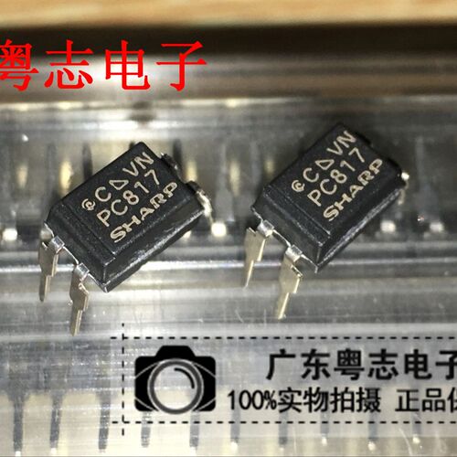 PC817C 817 全新原装进口夏普直插光耦  非国产