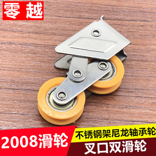 2078型铝合金门窗滑轮玻璃窗户滚轮平移推拉移窗轮子双轱辘 2008