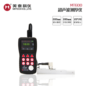 美泰科仪MT600超声波测厚仪金属壁件塑料玻璃厚度测量数显便携氏