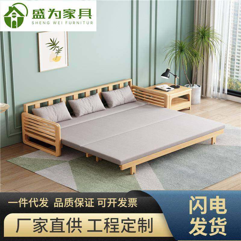 北欧实木沙发小户型两用拉床组合民宿出租房沙发床经济型客厅家具