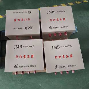 工地行灯控制照明变压器JMB-5KVA3000VA380V转220V36V48V24V12V