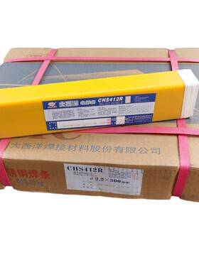 大西洋承压CHS412R不锈钢焊条2.5-5.0