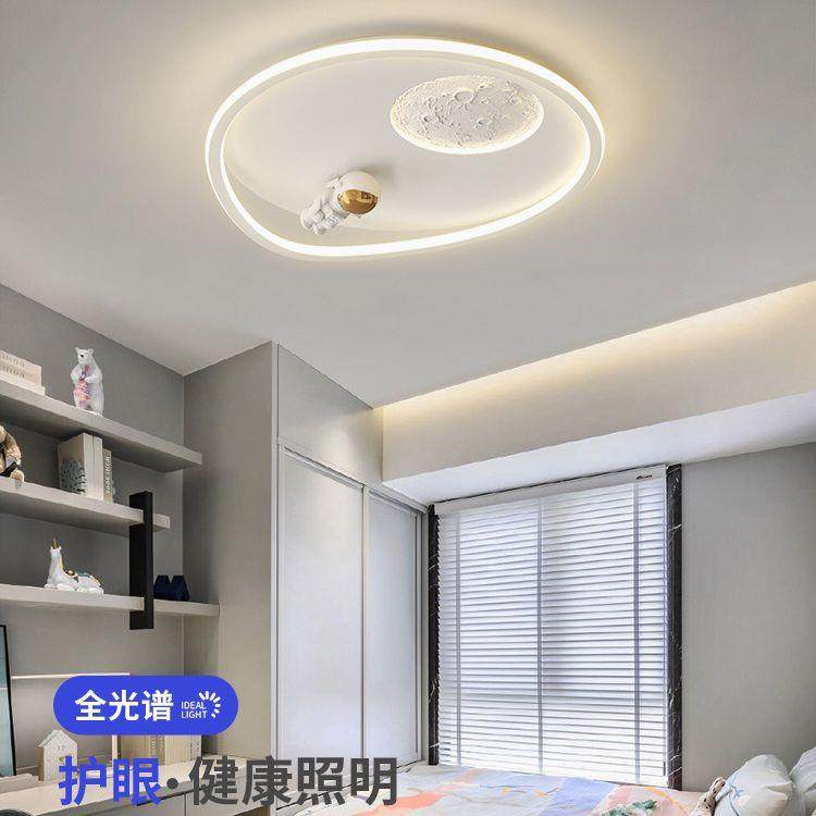 新款北欧创意圆形卧室灯网红太空人全光谱护眼儿童灯极简现代,特色手工艺,其他特色工艺品,淘宝优惠券,粉丝福利购,淘宝优惠卷