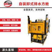 移动防汛泵车排涝抢险市政大流量高扬程柴油机2000方自吸抽污水泵