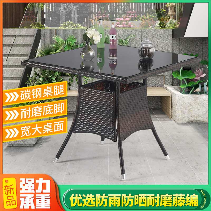 藤编茶桌简约茶台阳台藤椅茶几户外桌子休闲餐桌整装玻璃圆桌方桌