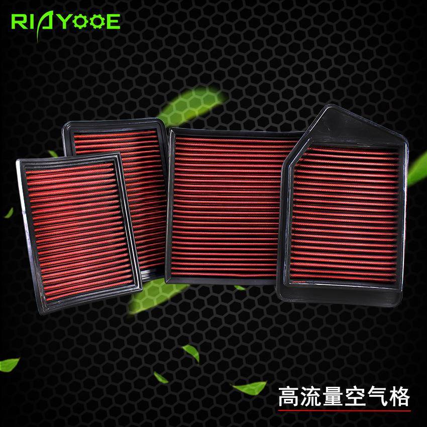 汽车高流量空气格滤清器可清洗循环使用空气滤芯器