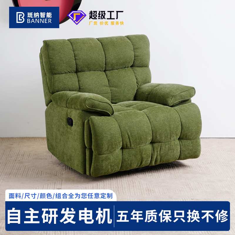 懒人沙发椅客厅现代简约可躺摇椅手动功能云朵轻奢躺椅大坐深单椅