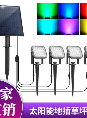 地插灯20LED花园庭院照树灯太阳能草坪灯户外防水照明投光灯