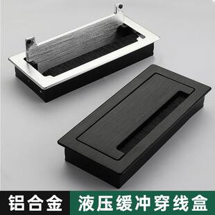 桌面穿线盒装饰盖铝合金穿线孔线盒盖板线孔盖金属方形带毛走线槽