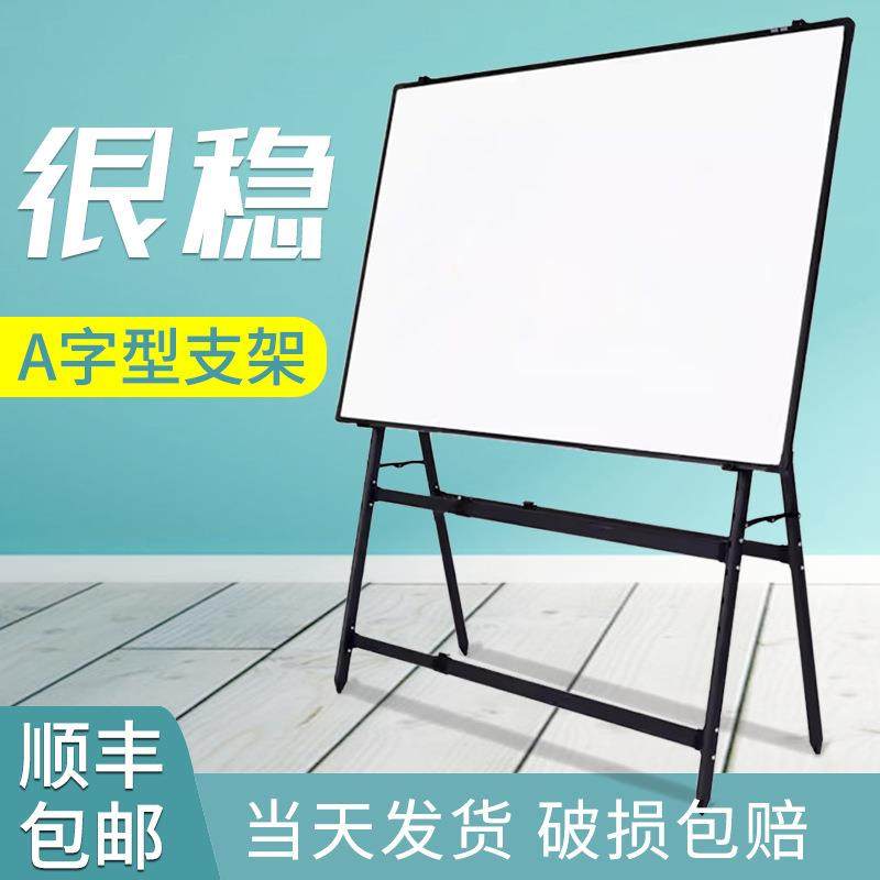 白板支架式移动写字板双面教学磁性立式黑板挂式家用办公儿童会议,特色手工艺,其他特色工艺品,淘宝优惠券,粉丝福利购,淘宝优惠卷