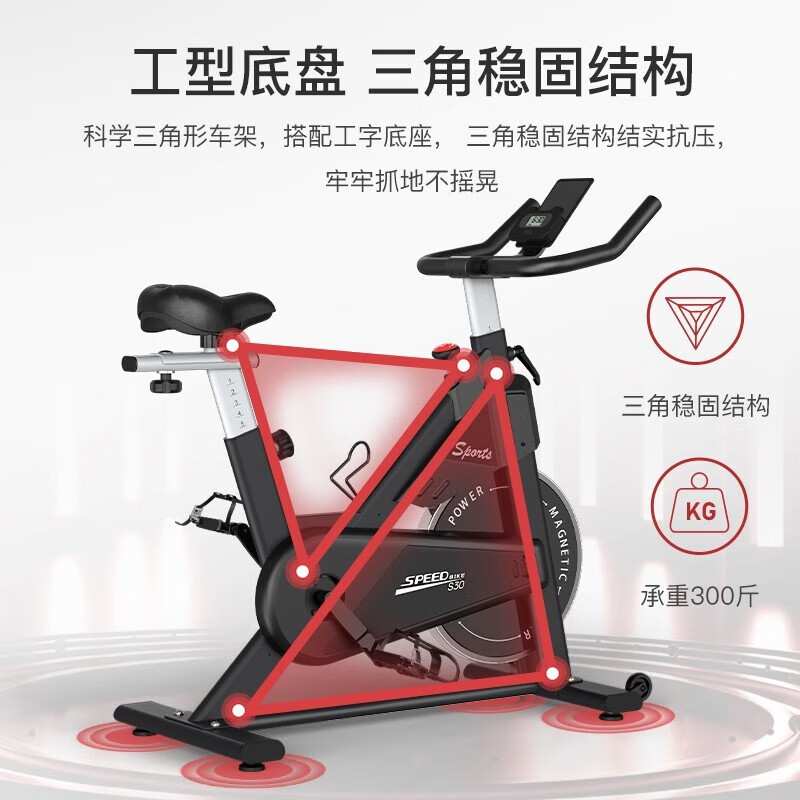 捷瑞特【咨询有惊喜】动感单车家用磁控阻力健身自行车健身器S30
