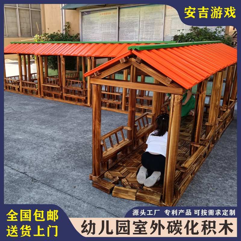 铭源炭化木制长廊建筑幼儿园大型户外碳化积木防腐木实木中式走廊