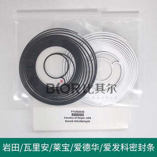 Leybold莱宝SC15D/SC30D维修保养包/密封条P71004026/P71002026