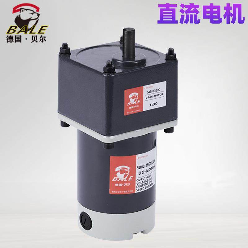 德国贝尔直流减速电机静音微型调速马达大扭力有刷齿轮刹车电动机