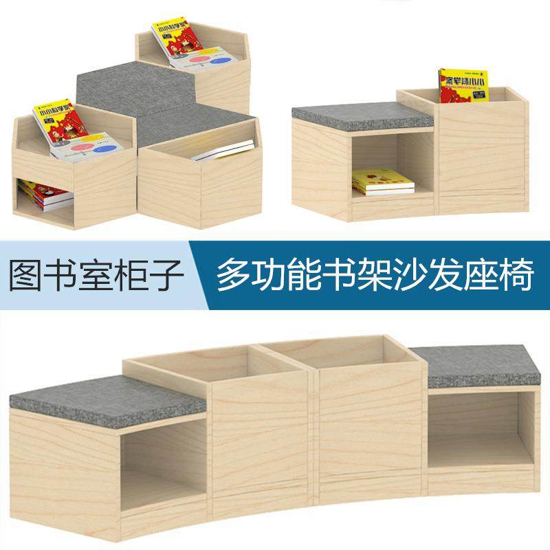 幼儿园儿童图书馆阅读区角玩具柜弧形沙发软包座椅书柜宝宝绘本架,畜牧/养殖物资,畜牧/养殖器械,淘宝优惠券,粉丝福利购,淘宝优惠卷