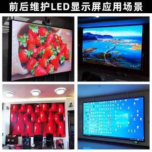 德浩视界全彩高清LED显示屏室内P5.95广告会议室直播电子LED大屏