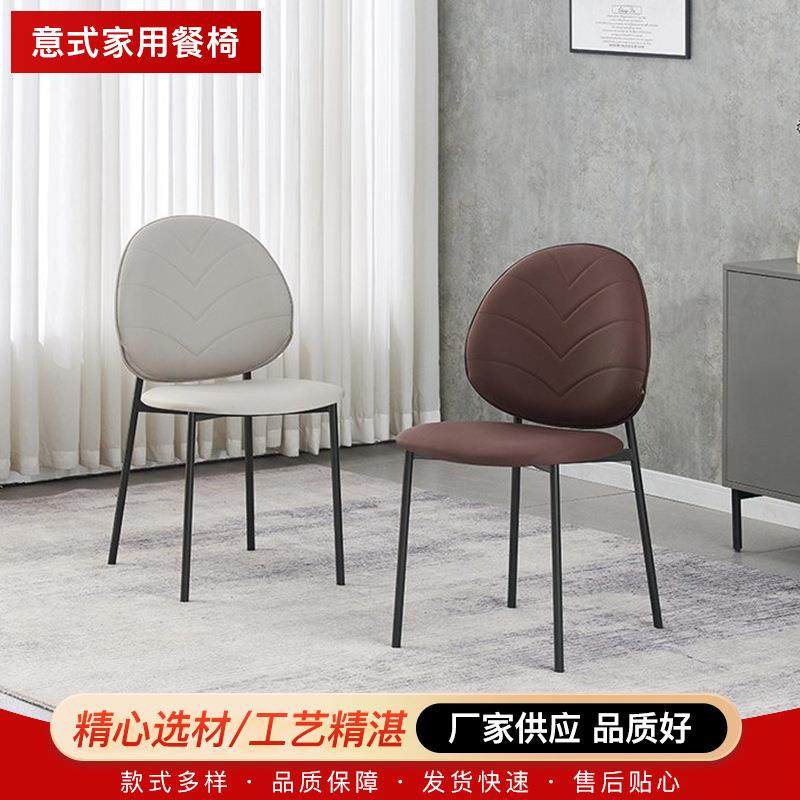 法式奶油风餐椅网红餐厅舒适靠背椅供应卧室化妆休闲餐桌椅子,特色手工艺,其他特色工艺品,淘宝优惠券,粉丝福利购,淘宝优惠卷