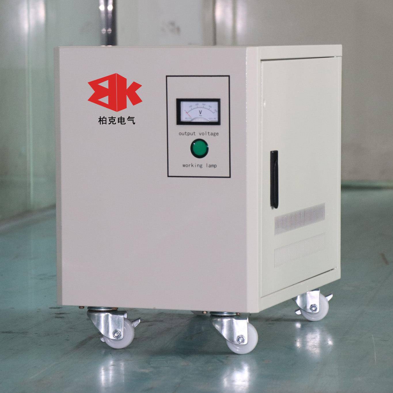 柏克电气直销三相干式变压器20KVA30KW415转380V变220V200V