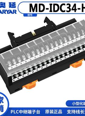 IDC10/14/16/20/24/26/30/34/40/50/60/64螺钉式接线日式端子台