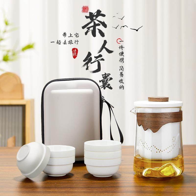 xyt旅行茶具套装个人户外露营旅游泡茶杯快客杯新便携式功夫,收纳整理,烫衣板及配件,淘宝优惠券,粉丝福利购,淘宝优惠卷
