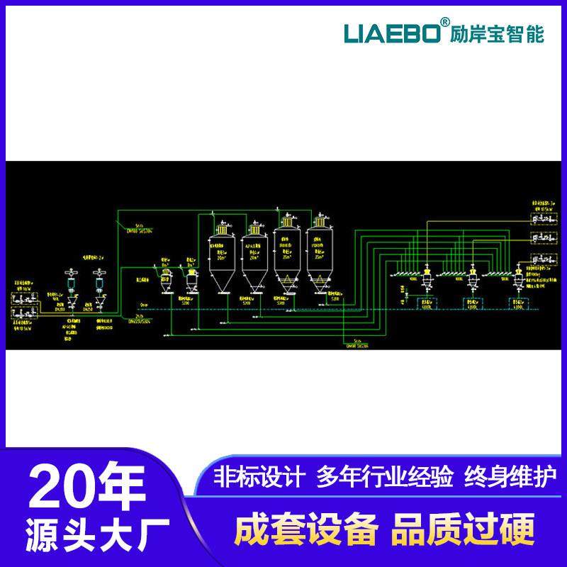 励岸宝专业直销自动出料粉体配料系统自动化生产线,畜牧/养殖物资,畜牧/养殖器械,淘宝优惠券,粉丝福利购,淘宝优惠卷