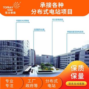 光伏发电分布式电站承接，多年设计安装经验