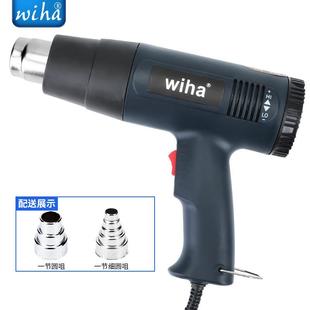 wiha热风枪1600W2000W热风筒热缩贴膜电烤枪866B