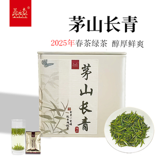 2025明前茅山长青新茶独芽雀舌江苏句容特产绿茶翠芽炒青绿茶50g