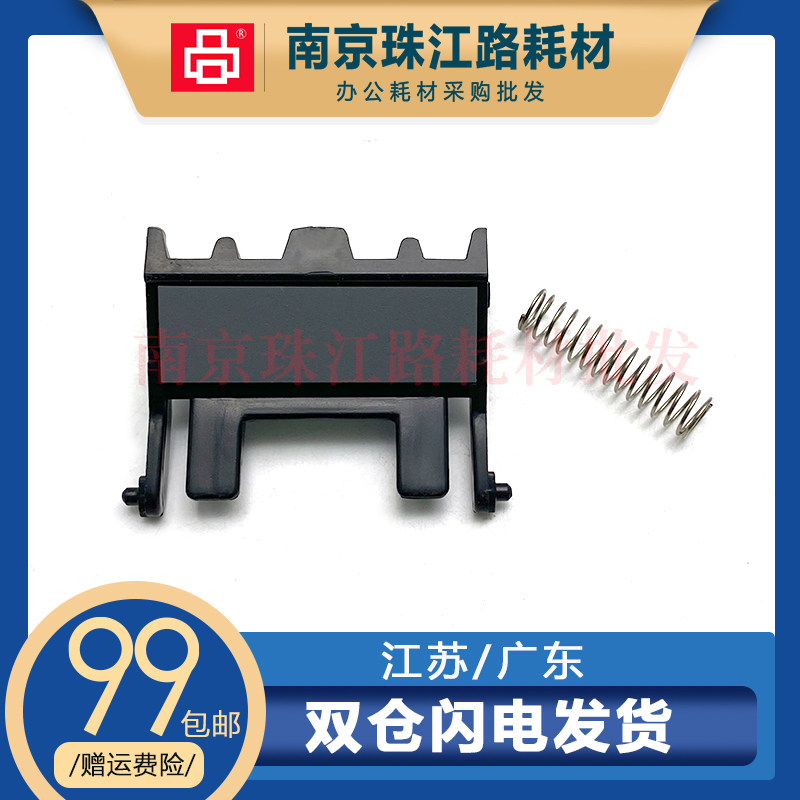 适用 联想 7250 7205 2200 兄弟7030 7340 2170 纸盒分页器