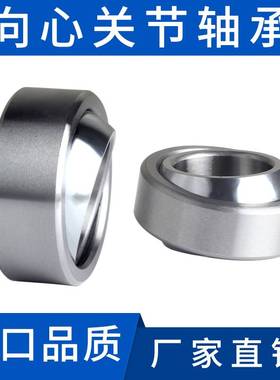 鱼眼自润滑向心关节轴承REBD 5 6 8 10 12 15 17 20 25GEG30C-RS