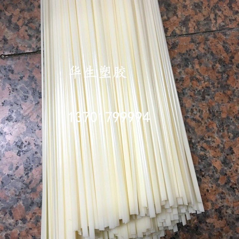 塑料焊条 PP焊条 PPR焊条 PE焊条 PVC焊条 ABS焊条 透明PVC焊条,农用物资,苗木固定器/支撑器,淘宝优惠券,粉丝福利购,淘宝优惠卷