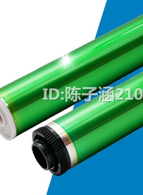 适用  东芝2018A 2518 3018A 255  3518 4518 5018鼓芯 单鼓 硒鼓