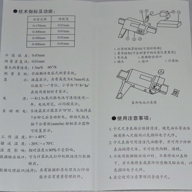 原装原装上量电子数显卡尺 数显游标卡尺 卡尺 0-300MM