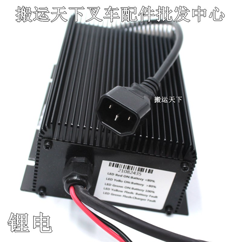 中力锂电小金刚充电器EPE2015电动叉车内置24V10A充电器电瓶配件
