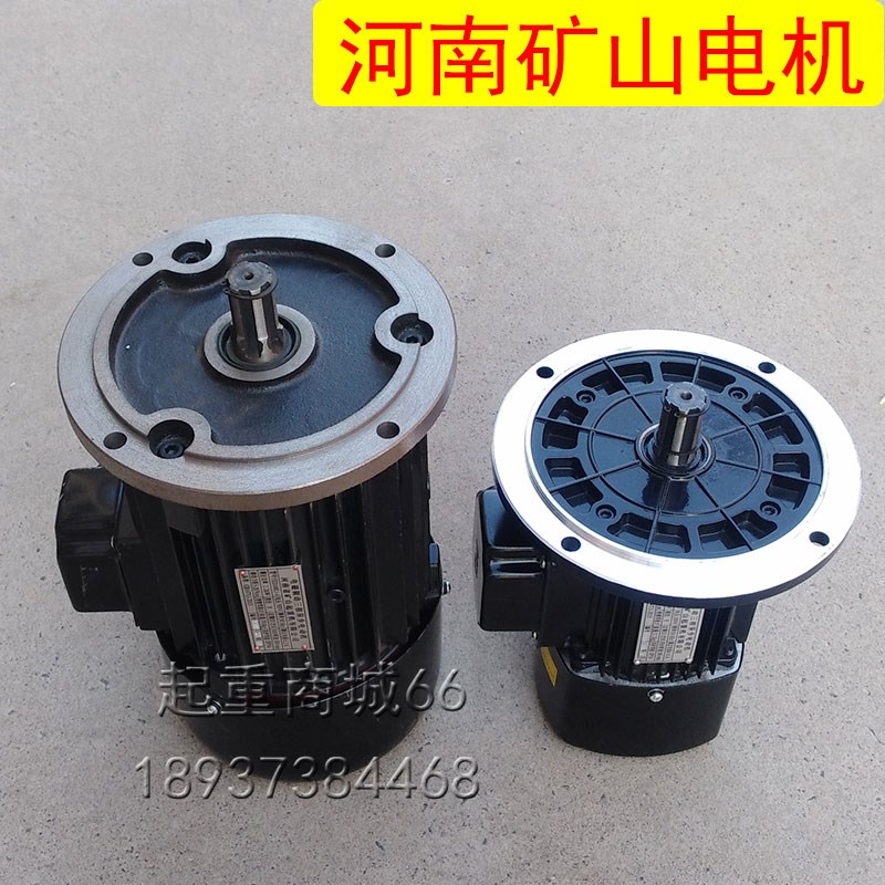 河南矿山电机YED100L1-4/2.2kw220320法兰行车马达大车运行电机