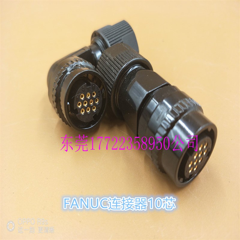 发那科编码器电机连接器10芯 JN2DS10SL2-R直 JN2FS10SL2-R弯