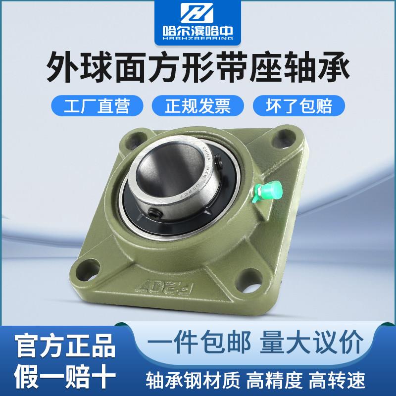 外球面方形带座轴承固定座UCF204F205F206F207F208F209F210F212