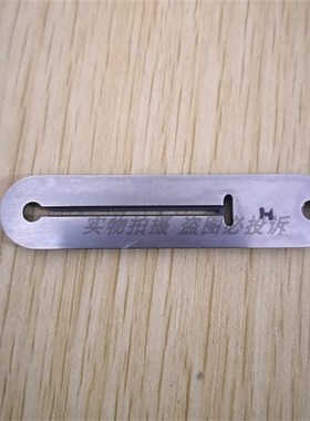 工业缝纫机配件正品强信机LBH781平头锁眼机针板B2402-771-000