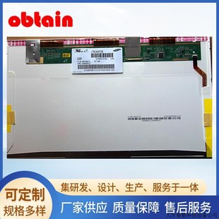 E4430 LP140WH4 HPCQ14 联想液晶E49 E445 a104TX .适用 E435