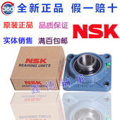 213 212 214 215 217UKF 进口外球面方形座轴承UCF210 216 211