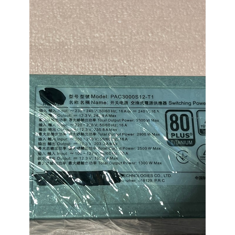 华为PAC3000T1电源,故障品