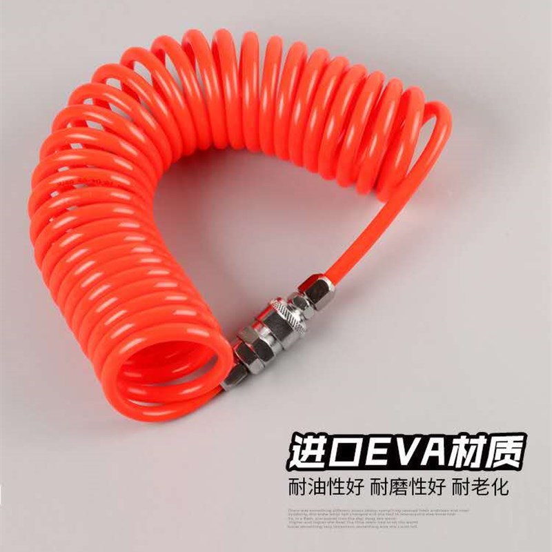 全国包邮弹簧气管空压机接头泵PU螺旋管8mm高压伸缩软管气枪专用