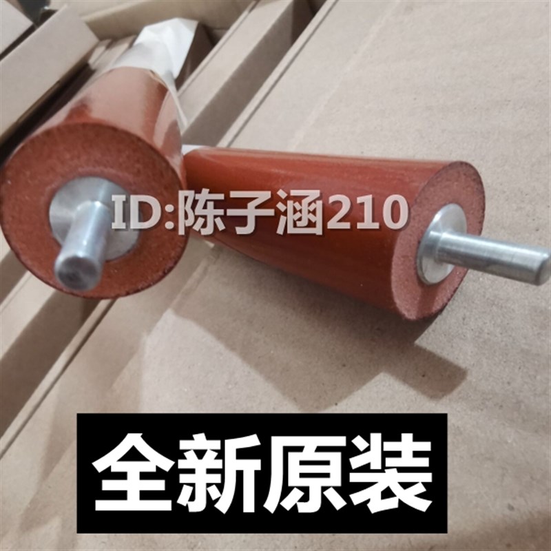 适用 全新原装兄弟2150 7340 7030 2140 7040 7450打印机定影下辊