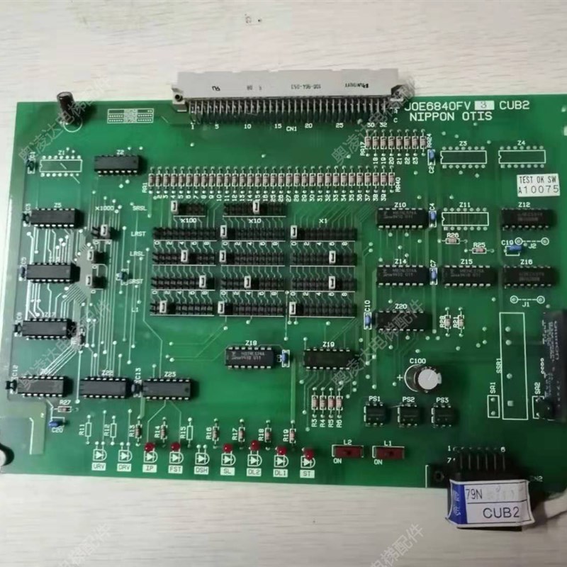 电梯配件 奥的斯TOEC40电梯CUB2电路板JOE6840FV3 CUB2 现货全新