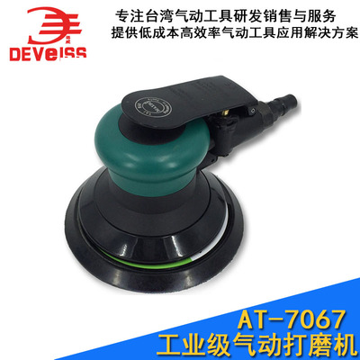 原装进口A2150砂磨机5寸 打磨机 砂纸机 气动抛光机质保一年