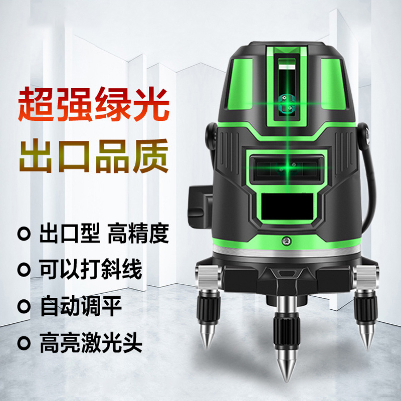 红外线水平仪水平仪绿光高精度 激光2线3线5线自动调平水平仪绿光