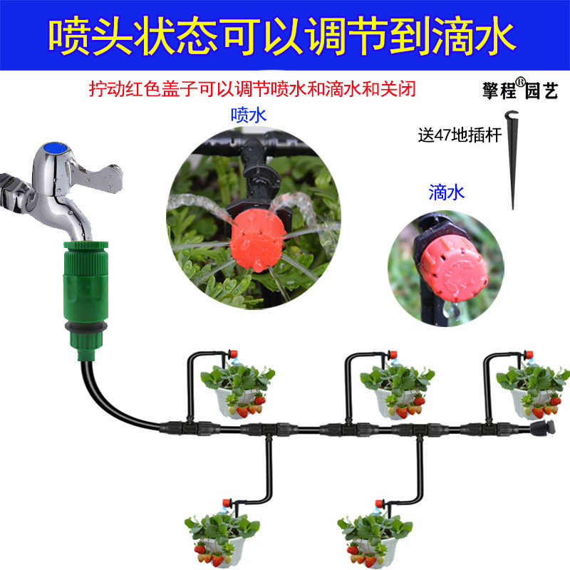 家用龙头自动滴水滴灌花盆喷淋套装小型滴水浇水可调节大小头喷头,童装/婴儿装/亲子装,儿童装饰手表,淘宝优惠券,粉丝福利购,淘宝优惠卷