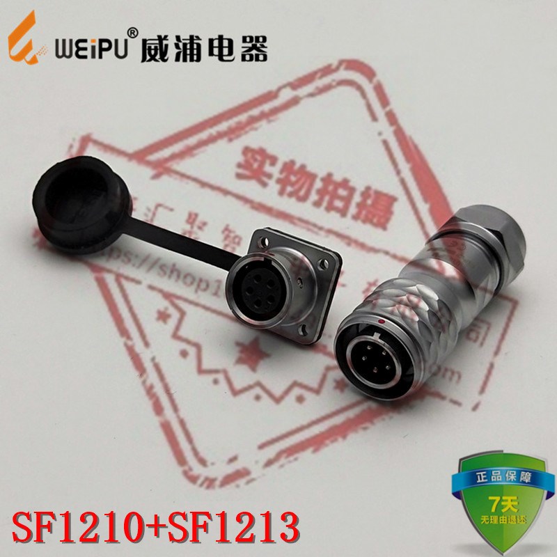 WEIPU威浦SF12微型防水航空插头插座SF1210+SF1213 方插座2芯~9芯