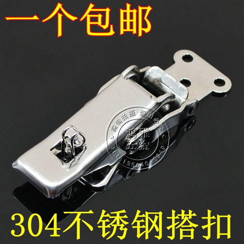 304不锈钢搭扣 防松紧锁扣 动机车箱扣汽车箱集装箱拉扣DK605