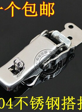 304不锈钢搭扣 防松紧锁扣 动机车箱扣汽车箱集装箱拉扣DK605